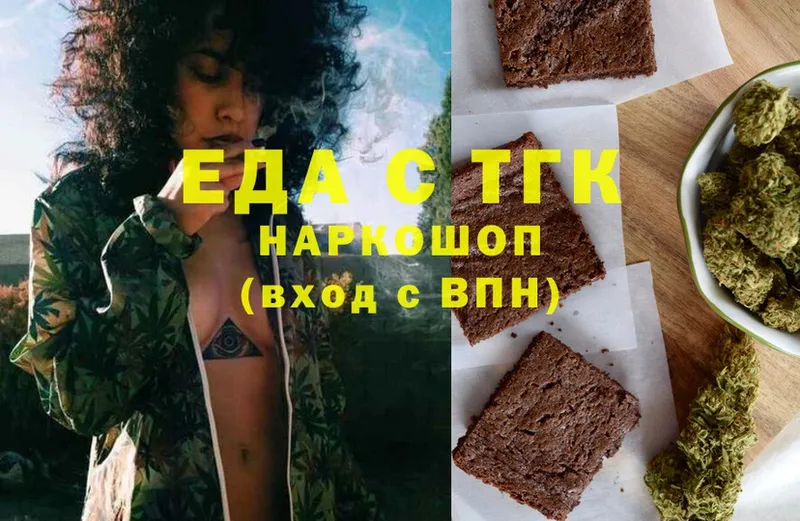 Cannafood марихуана  кракен как зайти  Верхотурье  купить закладку 