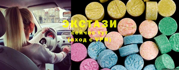 MDMA Алексин